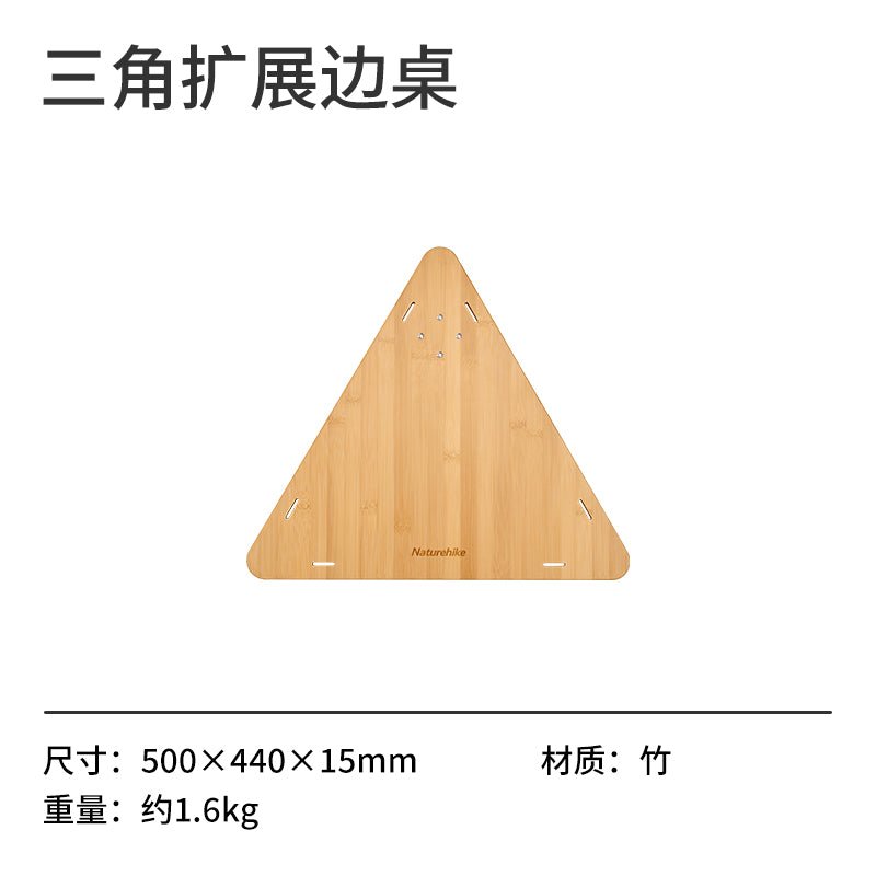 NK-IGT Modular table - Naturexplore - Naturehike - NH22NK004 - Unit bamboo board