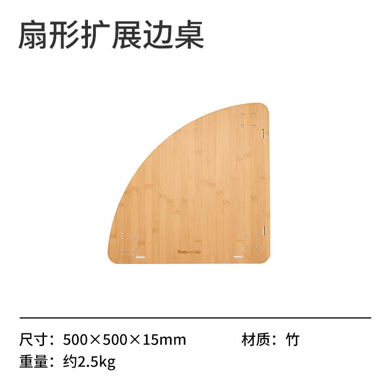 NK-IGT Modular table - Naturexplore - Naturehike - NH22NK004 - Unit bamboo board